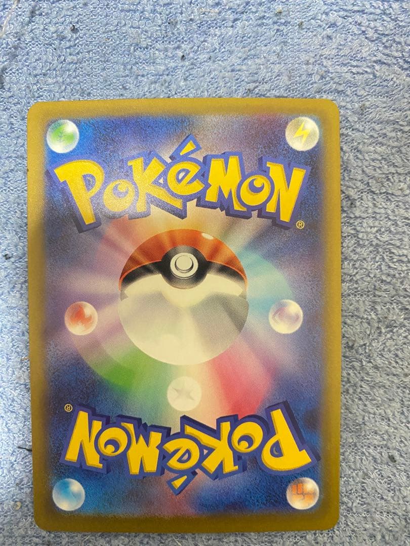 メガゲンガ－EX290/193 4枚