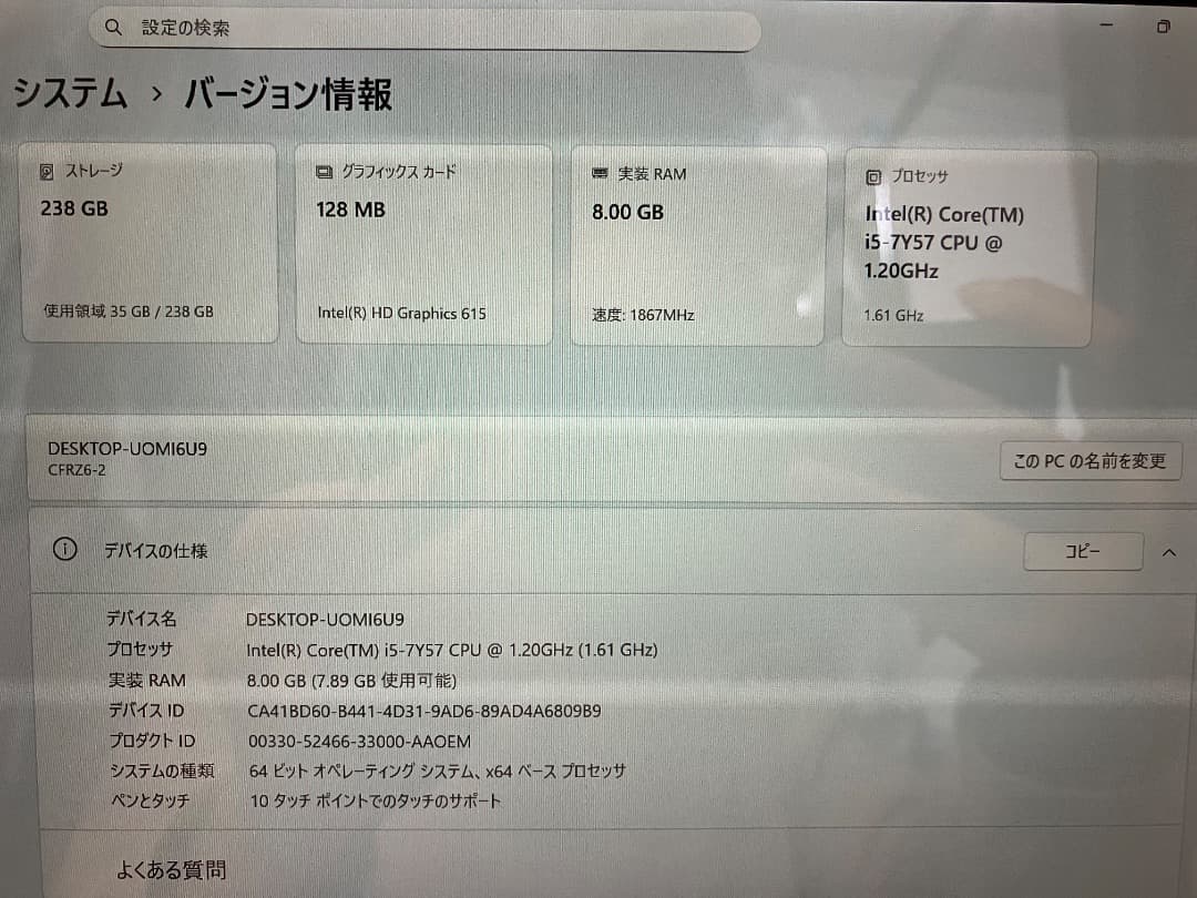 Panasonic Let's note CF-RZ6 シルバー 軽量 10.1