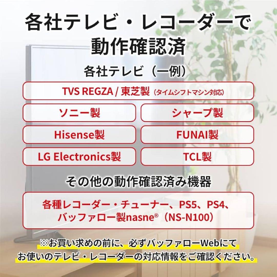 東芝 外付け ハードディスク 4TB 外付けHDD