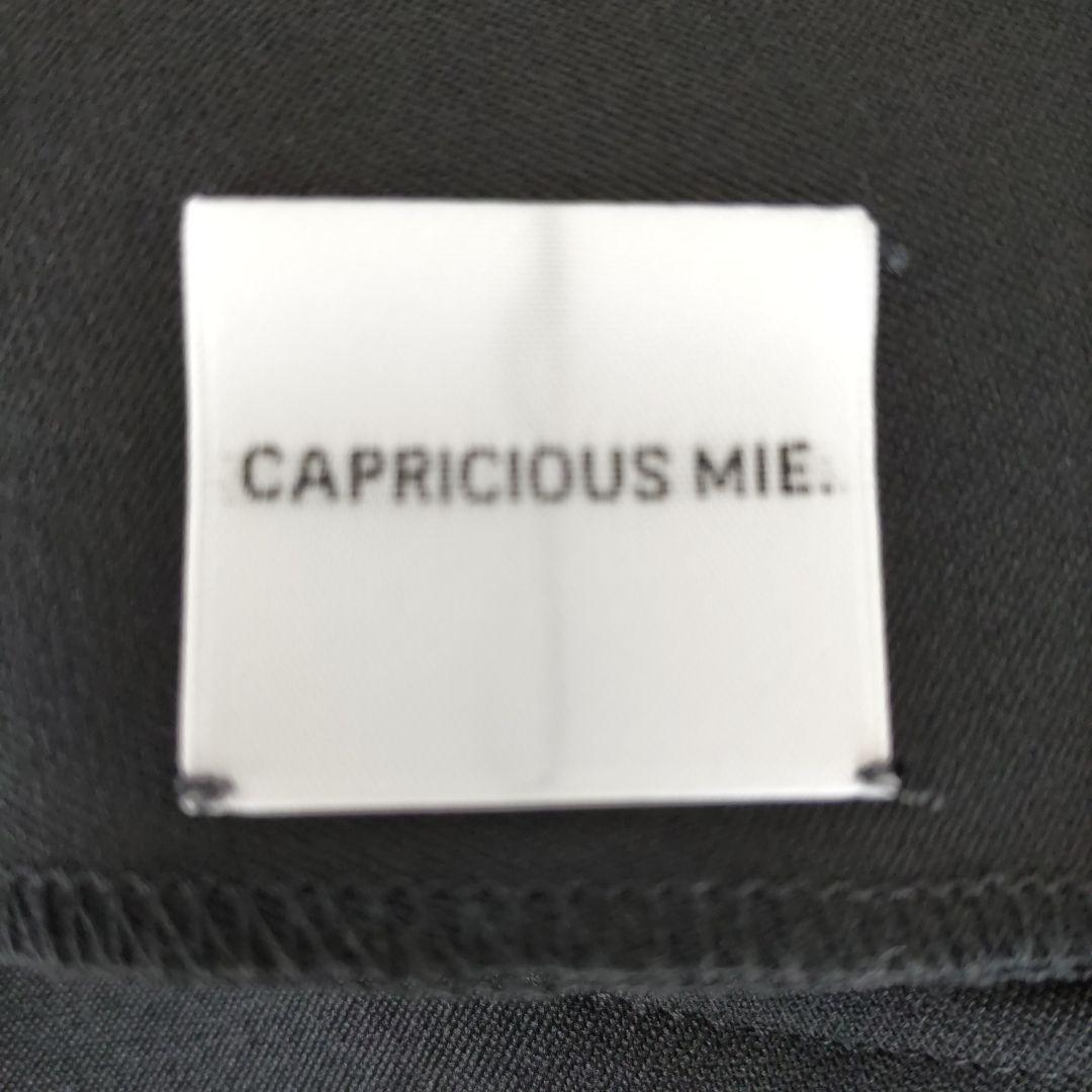 カプリシャスミー リボン付きベスト