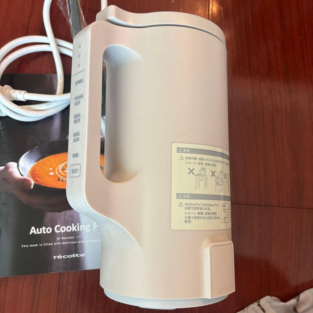 récolte 自動調理ポット　RSY-2