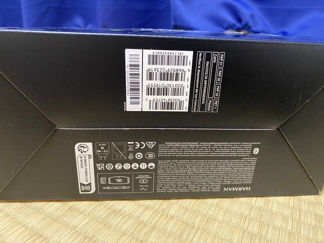 JBL Charge 6 ワイヤレススピーカー