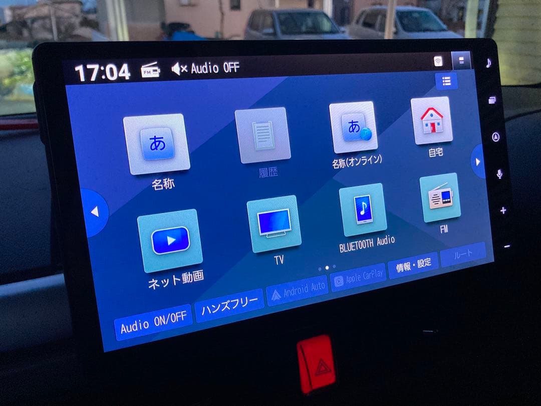 【現行品】ダイハツ純正　10インチスタイリッシュナビ NMBN-Z75DS