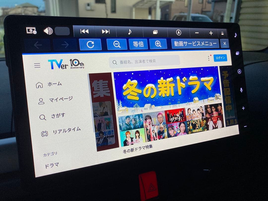 【現行品】ダイハツ純正　10インチスタイリッシュナビ NMBN-Z75DS