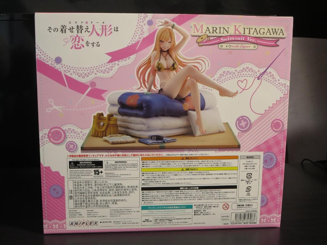 【その着せ替え人形は恋をする】喜多川海夢 水着Ver. 1/7スケールフィギュア