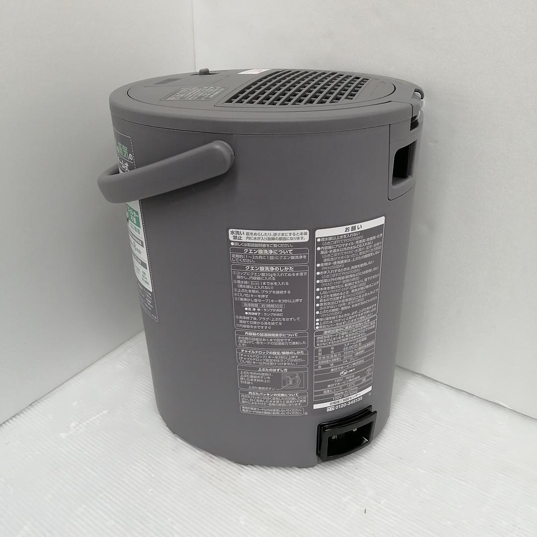 象印 加湿器 ee-dc35