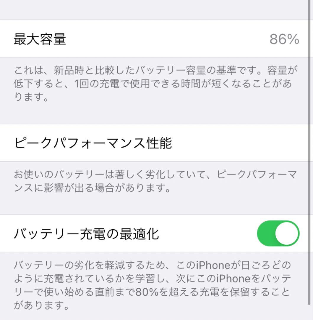美品！格安！iPhone8ゴールド！