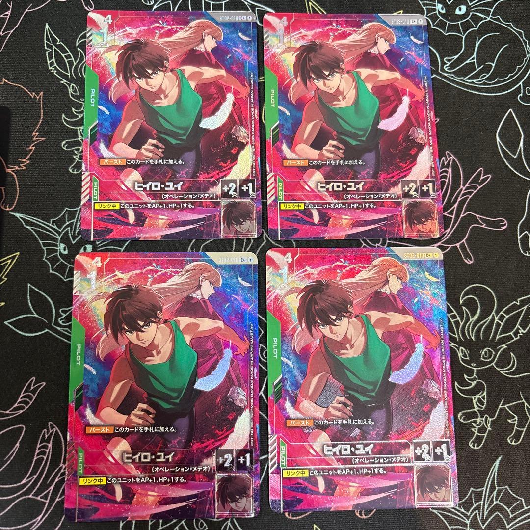 ガンダムカードゲーム プレミアムグッズセット-新機動戦記ガンダムW ヒイロ・ユイ