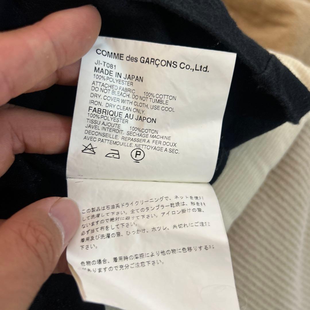 Junya Watanabe comme des garcons キャミソール