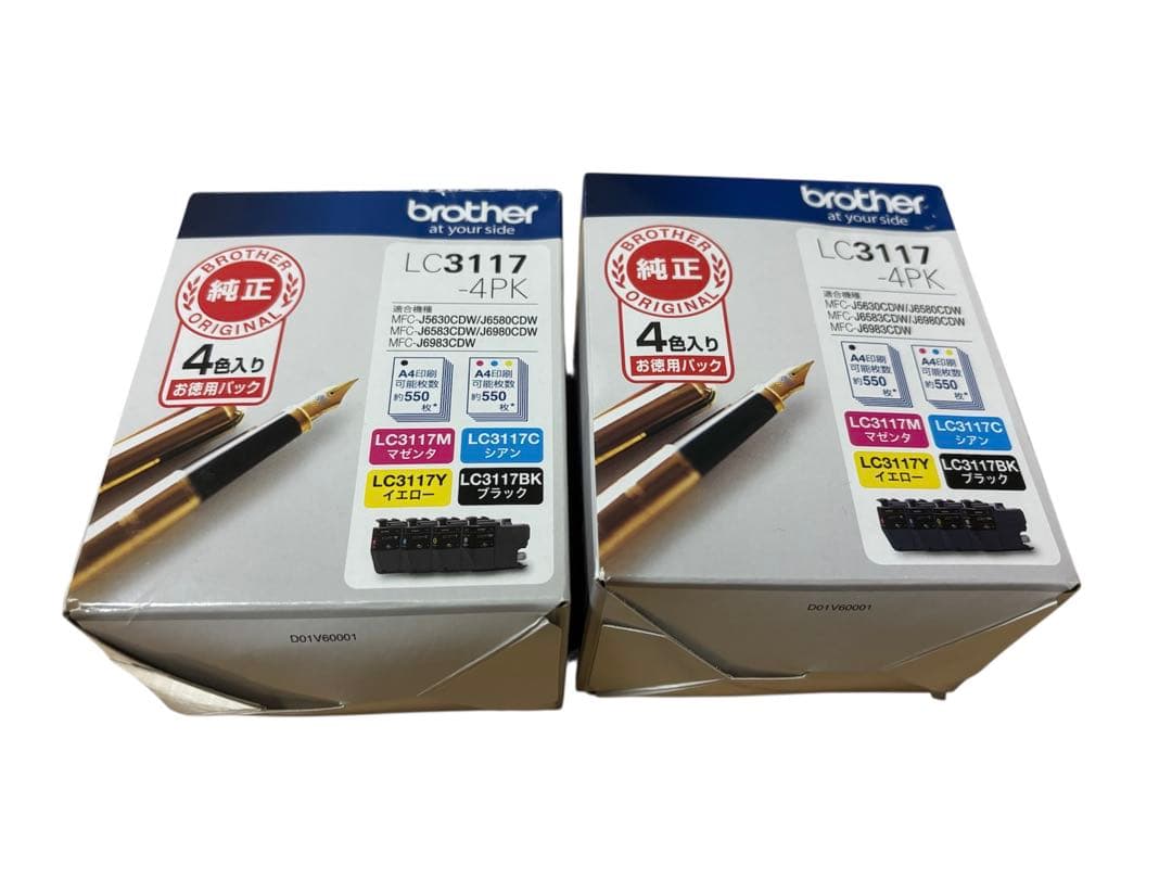 brother インクカートリッジ　LC3117-4PK 2個セット
