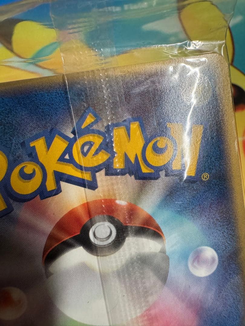 ポケモンカード レックウザ 未開封 ポケパーク プロモ