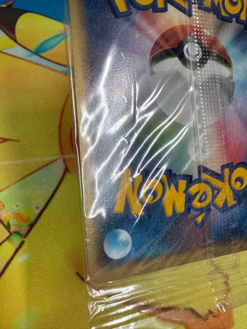 ポケモンカード レックウザ 未開封 ポケパーク プロモ