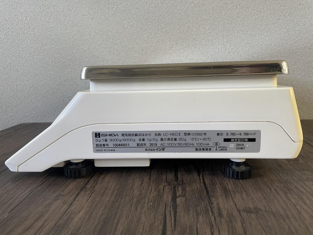イシダ　デジタル演算はかり　LC-NEOⅡ　対面電子はかり