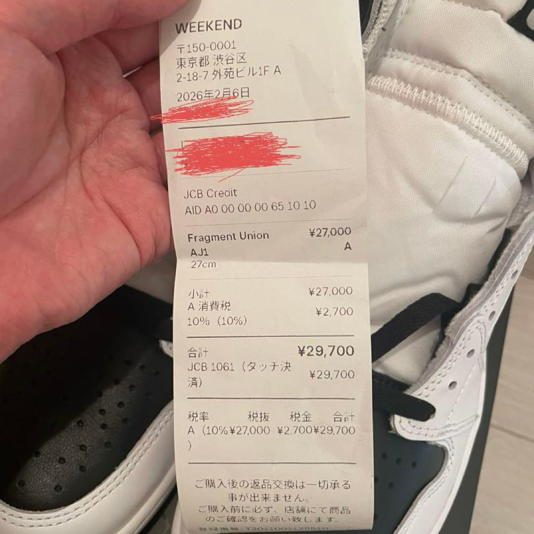 27cm fragment UNION aj1 フラグメント ユニオンジョーダン