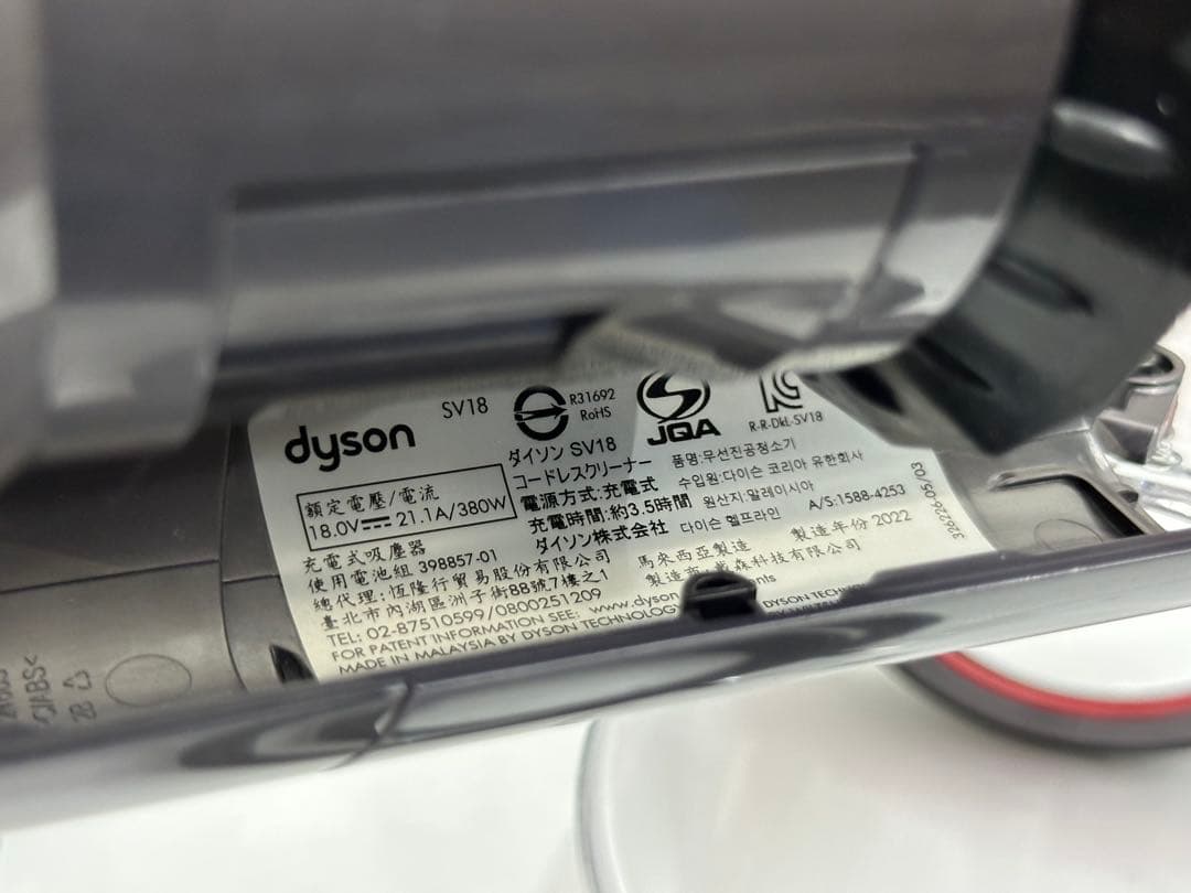 美品　ダイソン　掃除機　デジタルスリムV8 SV18 本体　バッテリー付き　綺麗