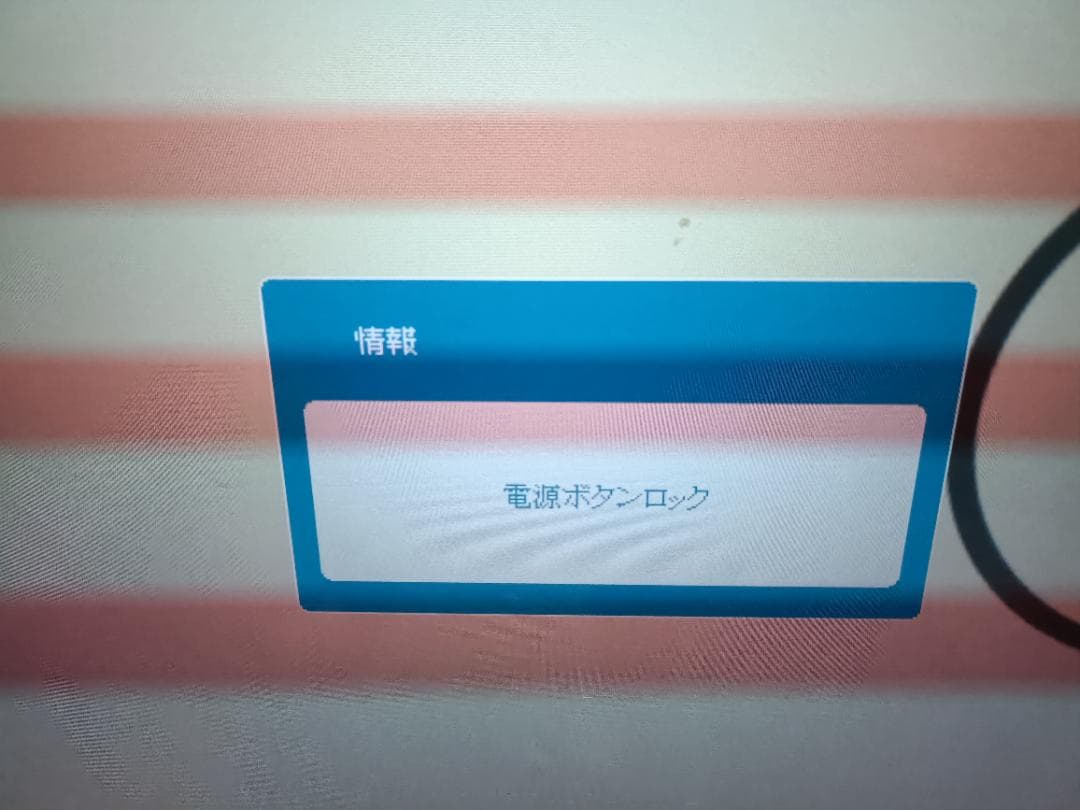 I-O DATA LCD-M4K401XVB モニター 4K対応39.5インチ