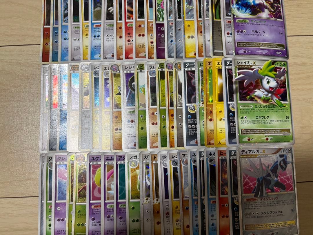 ポケカ dp pt キラ　レジェンド　ミラー　lv.x 100枚 まとめ売り