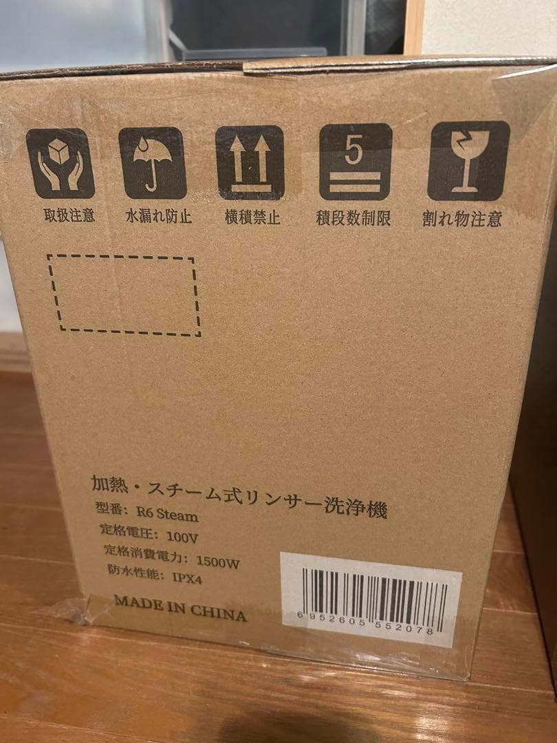 【R1690-113-217】リンサークリーナー100℃蒸気噴射×超強吸引力