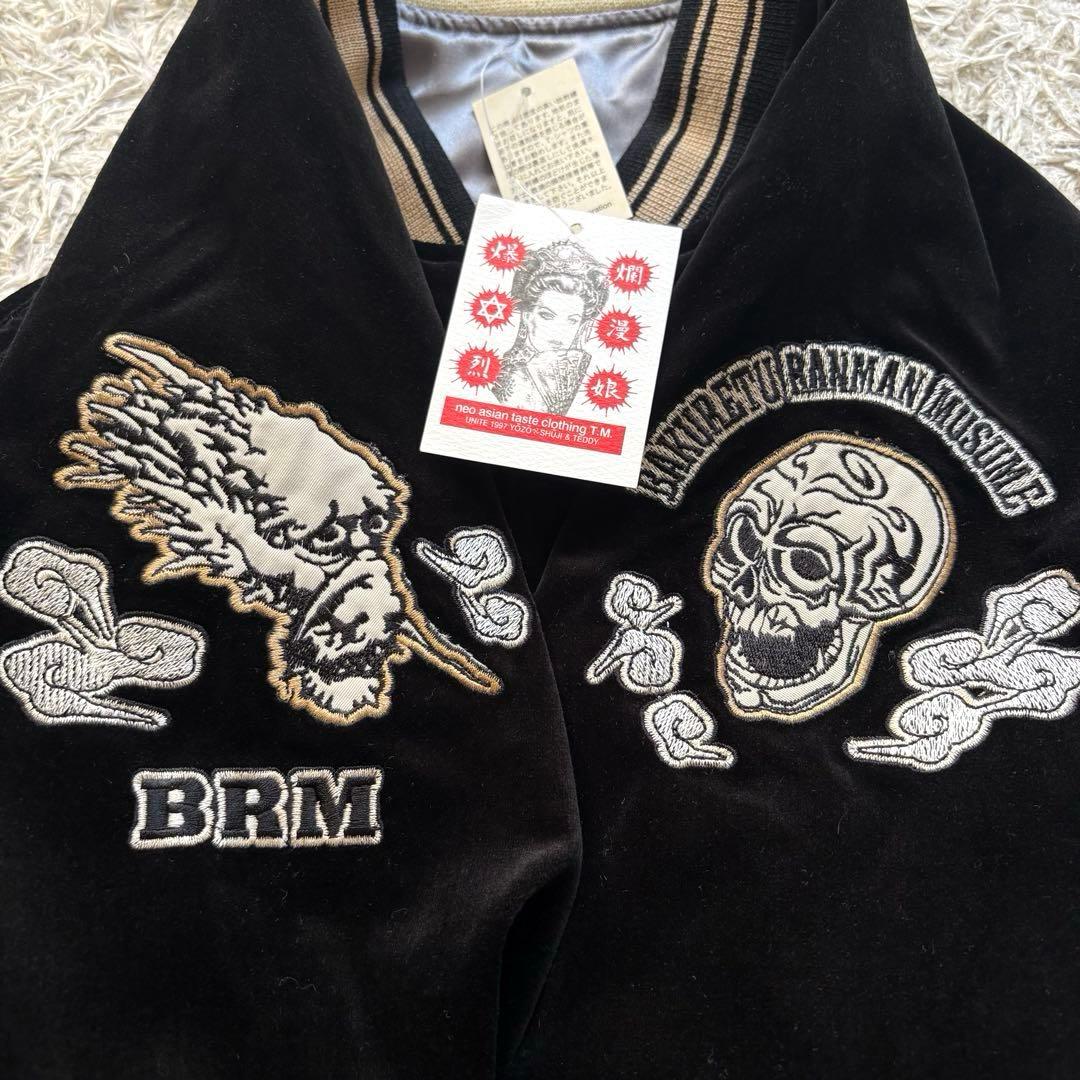 ★新品タグ付き★ 爆裂爛漫娘 スカジャン 別珍 リバーシブル 和柄 刺繍 XL