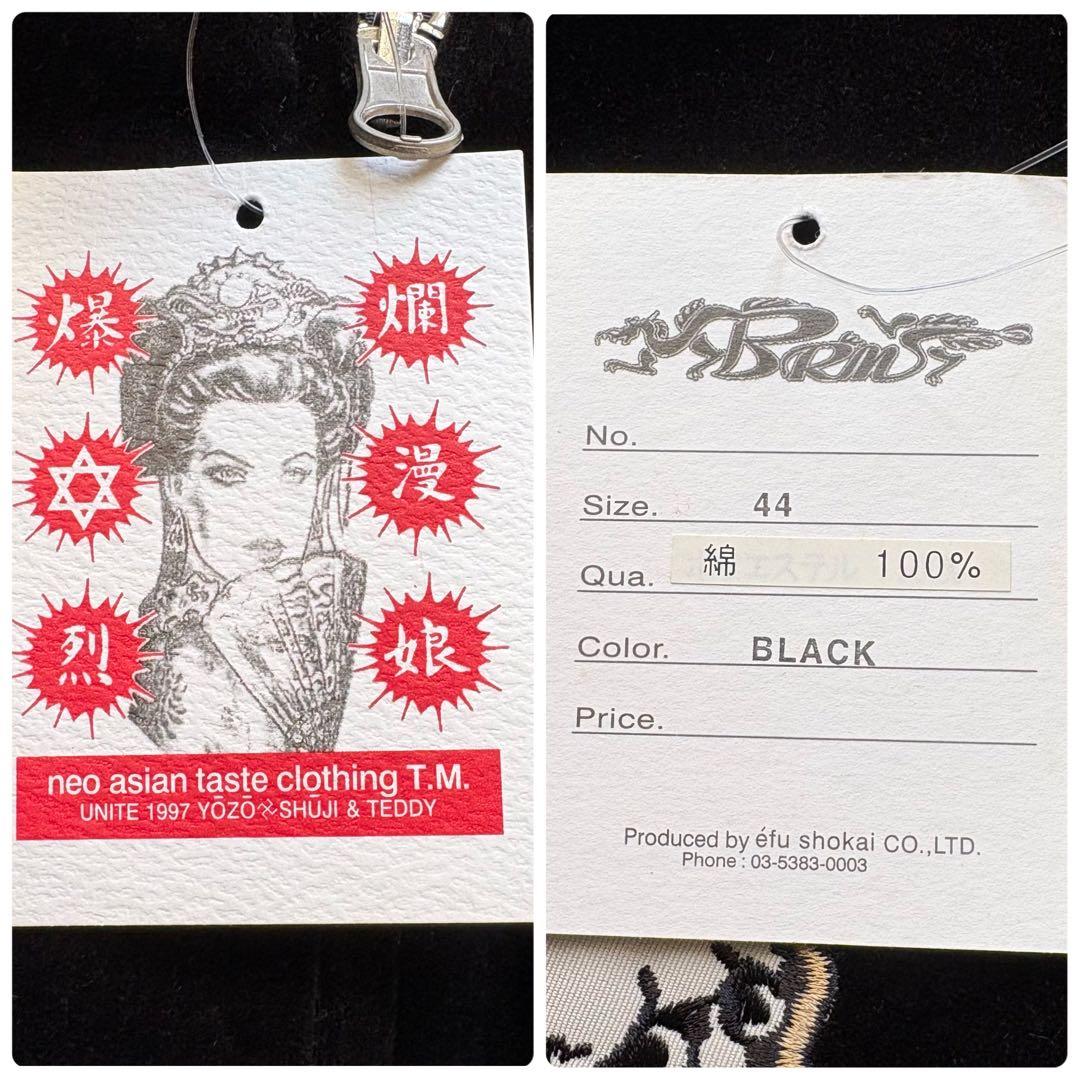 ★新品タグ付き★ 爆裂爛漫娘 スカジャン 別珍 リバーシブル 和柄 刺繍 XL