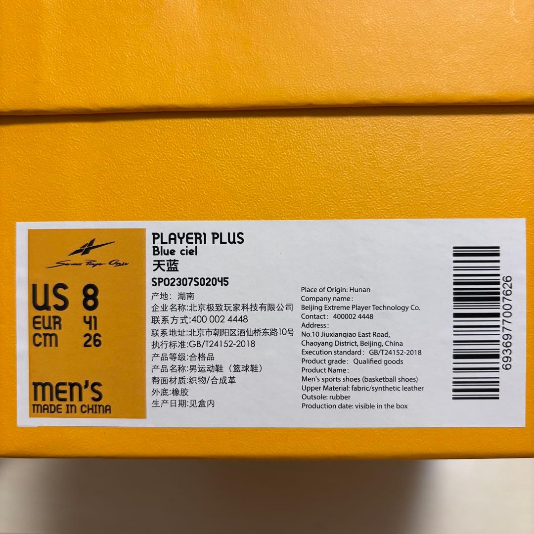 シューズ(男性用) Serious Player Only Player1 Plus