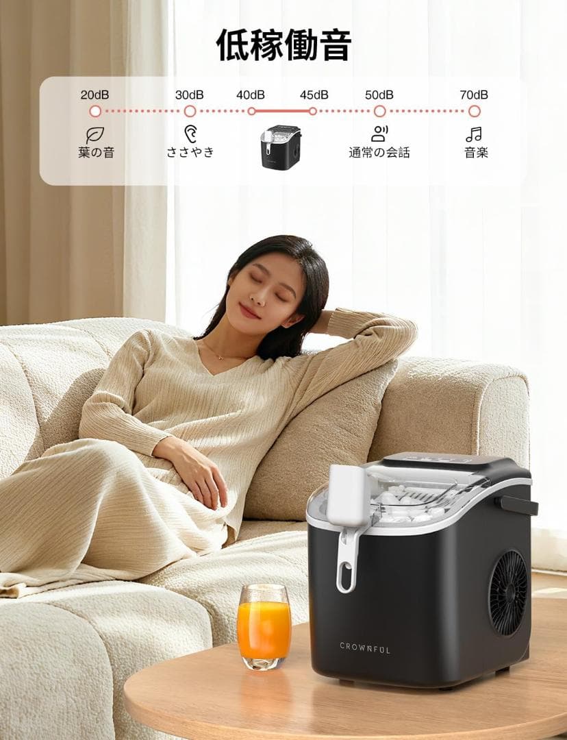 製氷機 ブラック 家庭用 高速製氷 自動洗浄機能 ハンドル付き氷バスケット