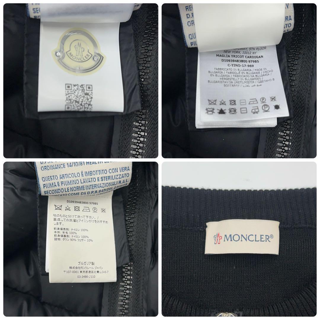 【美品・QR鑑定済み】モンクレール　ニット × ダウンジャケット　ハイブリッド黒