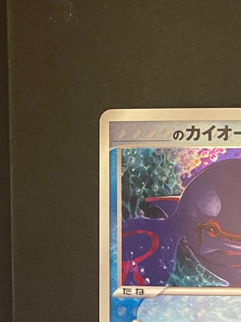 ポケモンカード　_のカイオーガ　プレイヤーズ　019/PLAY