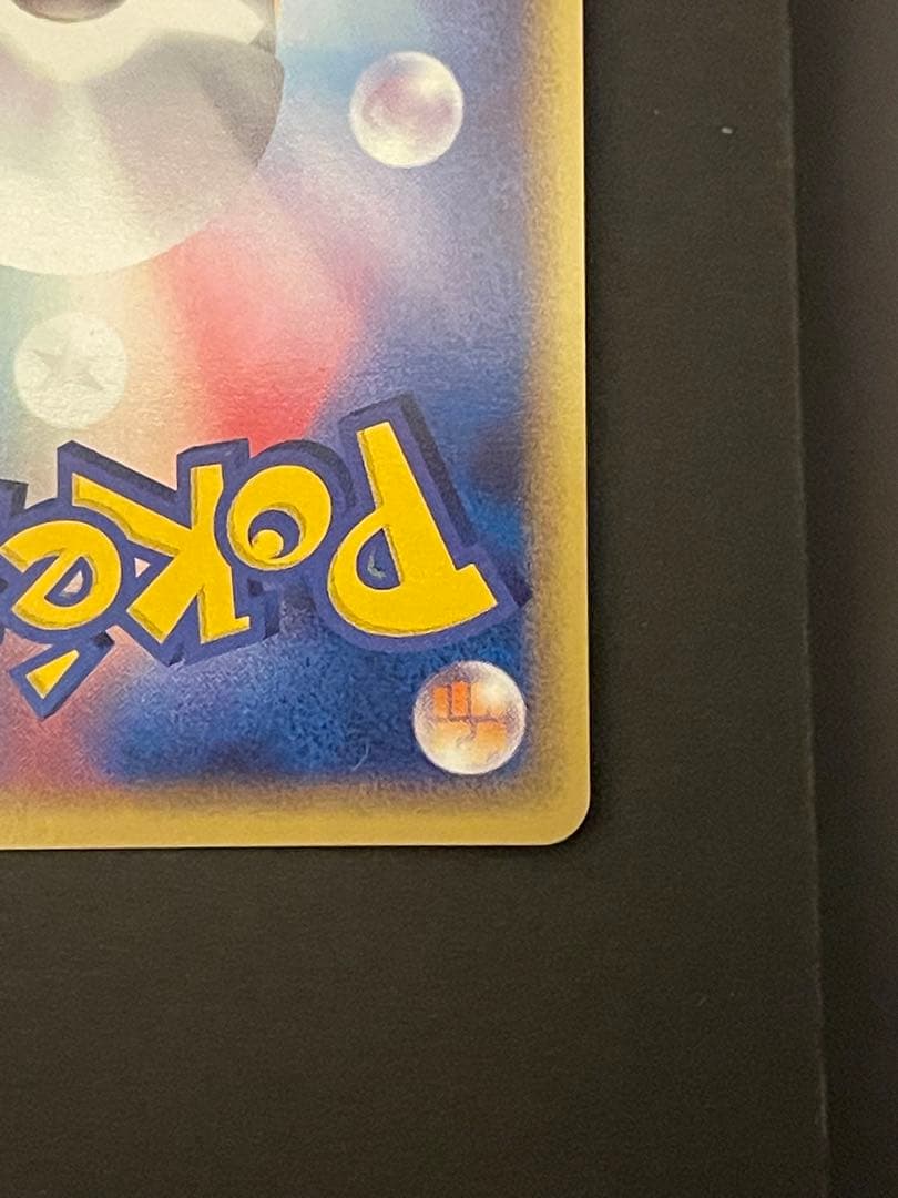 ポケモンカード　_のカイオーガ　プレイヤーズ　019/PLAY