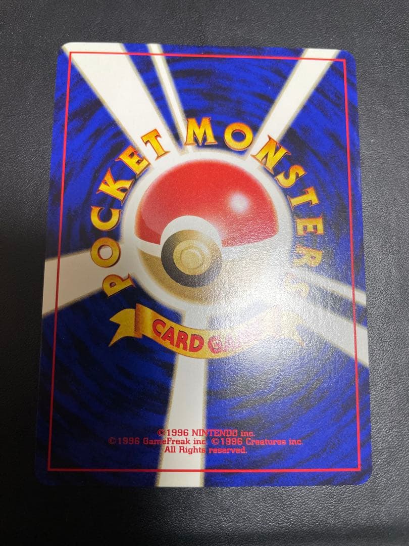 ポケモンカード ネオ プレミアムファイル3 めざめる伝説