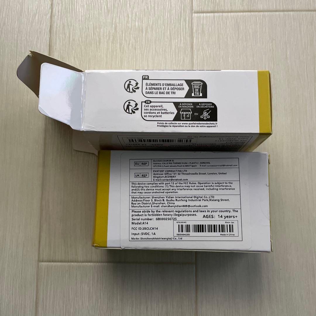 スマートWi-Fiホームカメラ　２個セット