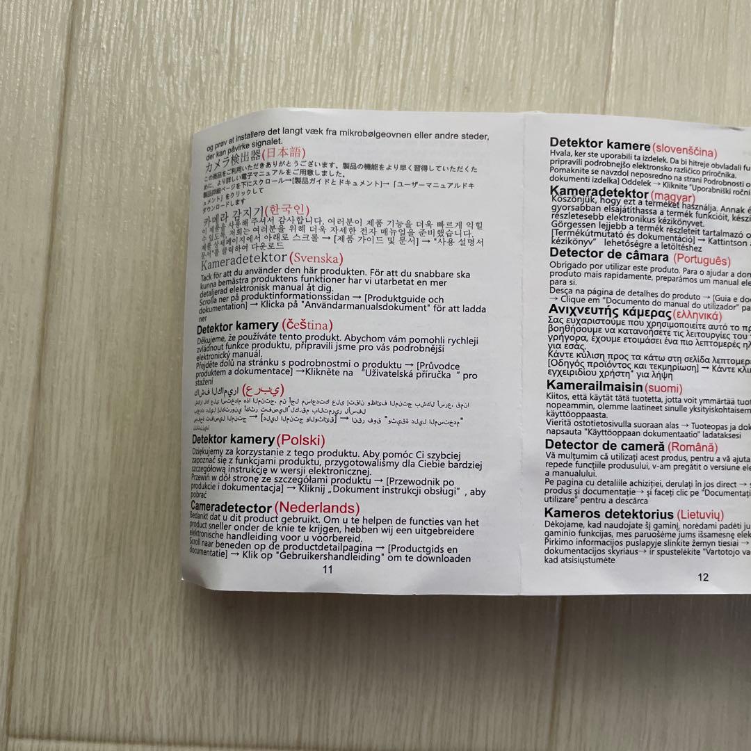 スマートWi-Fiホームカメラ　２個セット