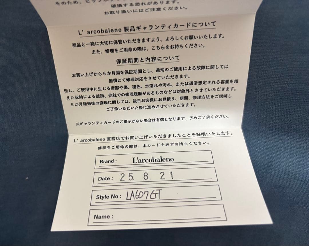 【未使用】L'arcobaleno フォールディウォレット BLACK/GRAY