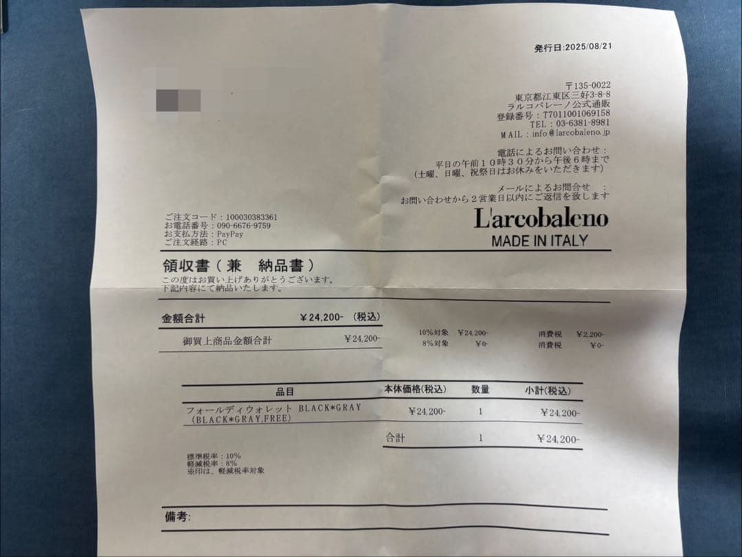 【未使用】L'arcobaleno フォールディウォレット BLACK/GRAY