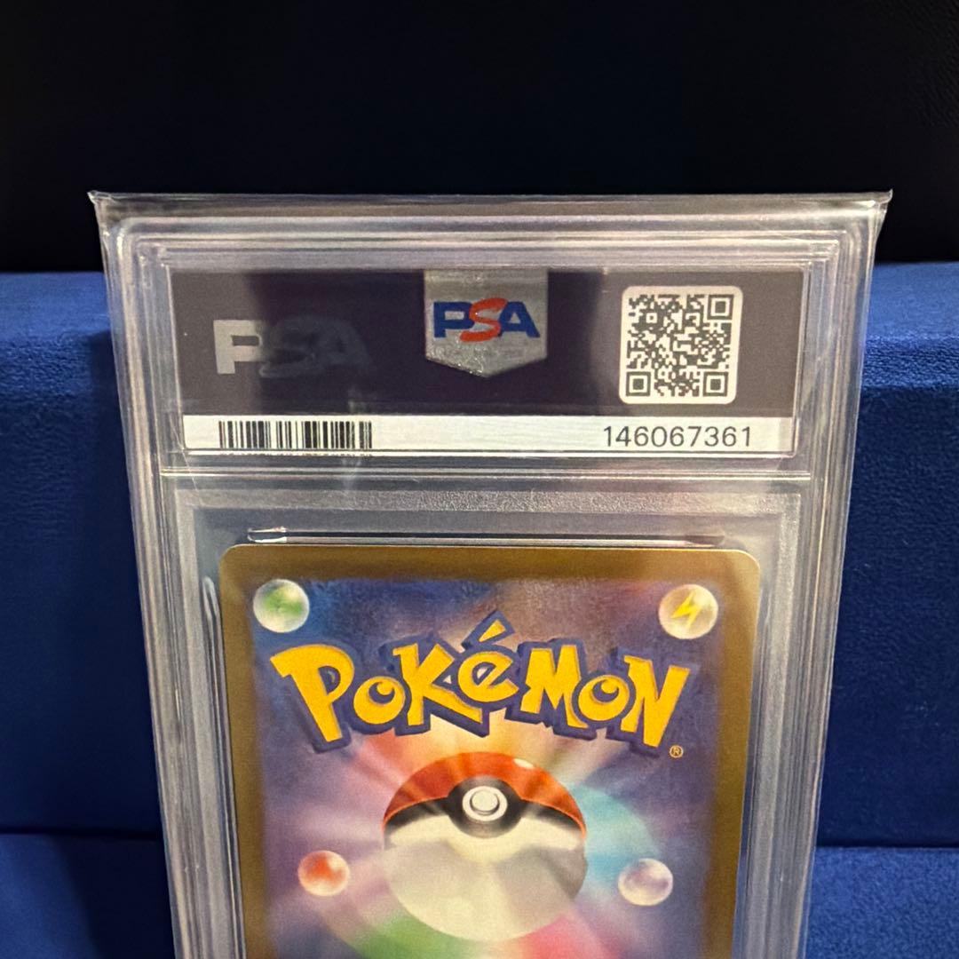 最安値　【PSA10】メガゲンガーex SAR 240/193