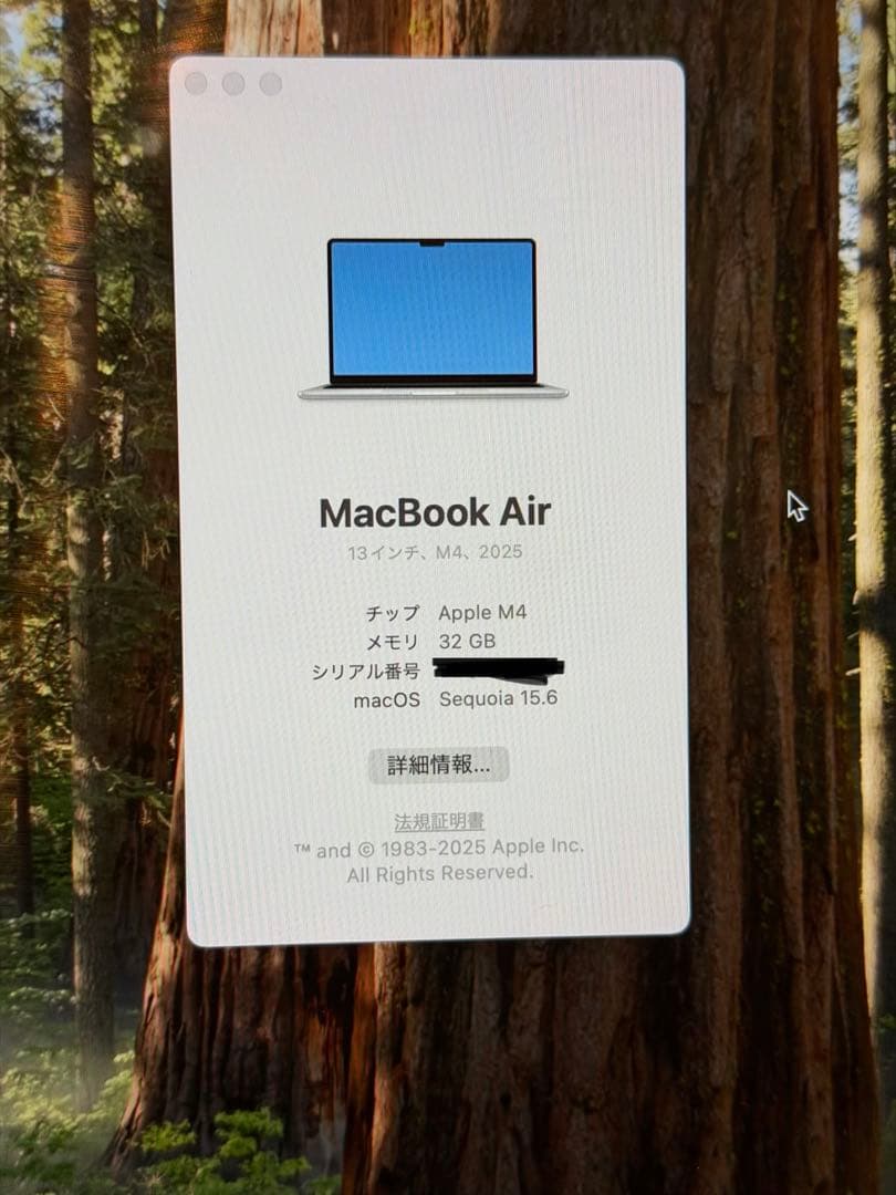 ゆーちゃんほぼ新品MacBook Air 2025 M4 32GB JIS