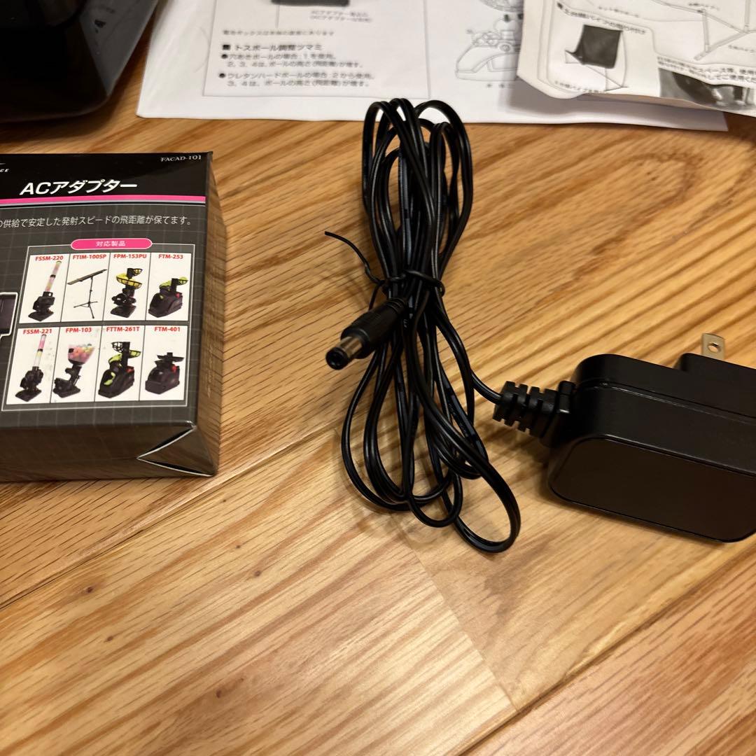 ちかフィールドフォースオートリターンネット