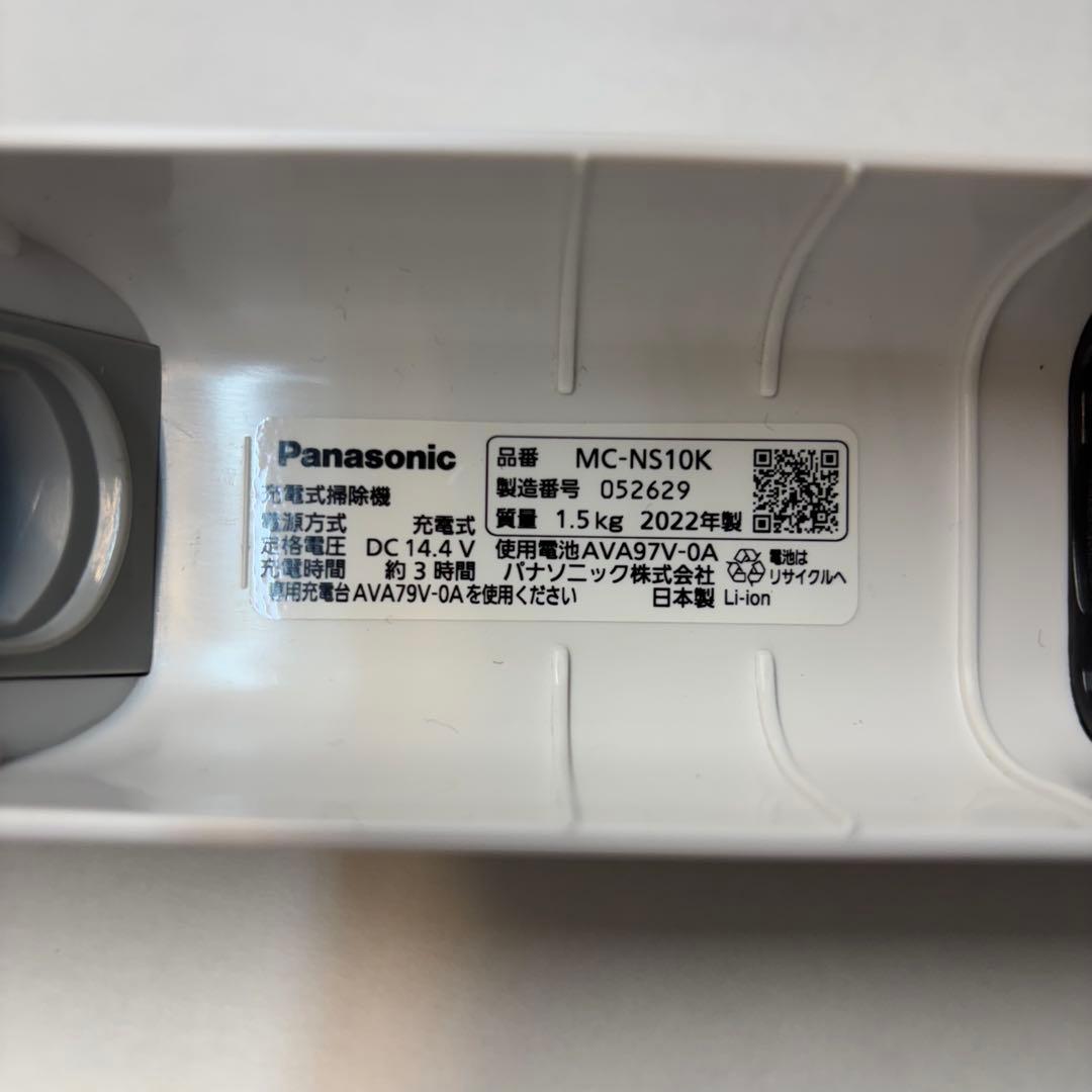 Panasonic 掃除機 コードレス セパレート型 MC-NS10K 超美品！