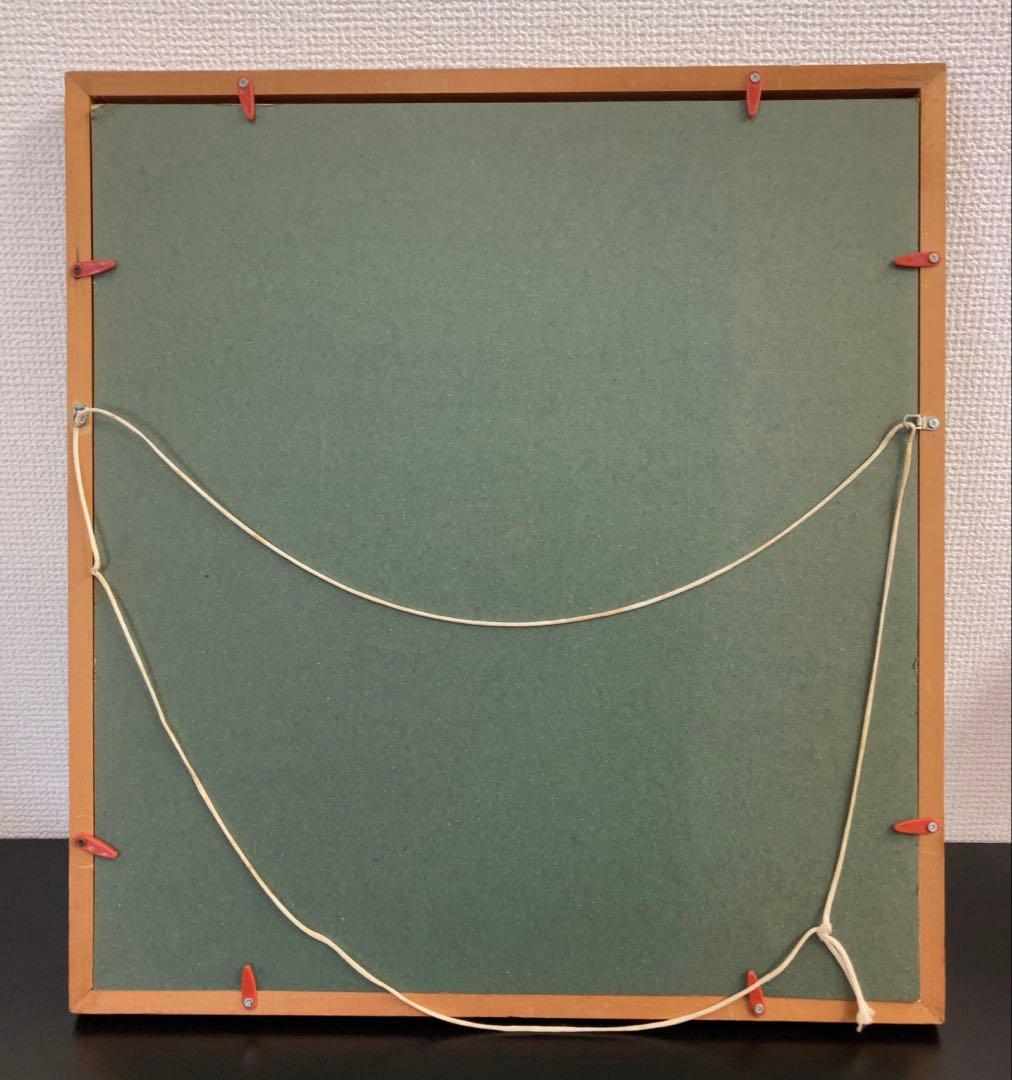 水島新司 一球さん 直筆サイン色紙　額付き