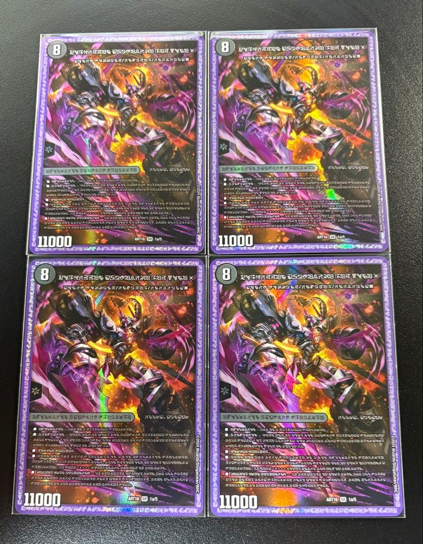 【メルカリ便】レッドゾーンX レッドゾーンBSR バサラ　神アート 4枚セット