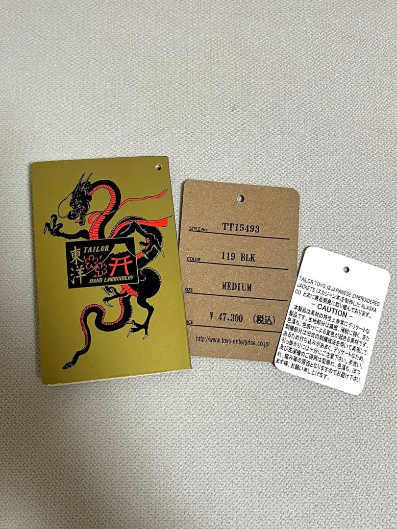【未使用品】テーラー東洋1960s TT15493ベトジャンMサイズ
