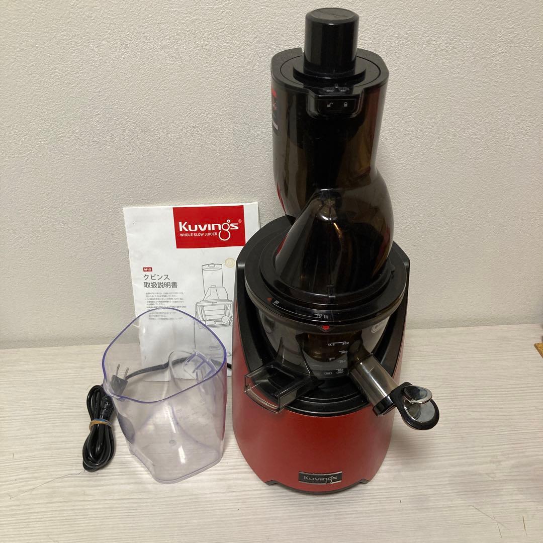 KUVINGS クビンス　ホールスロージューサー JSG-1223C