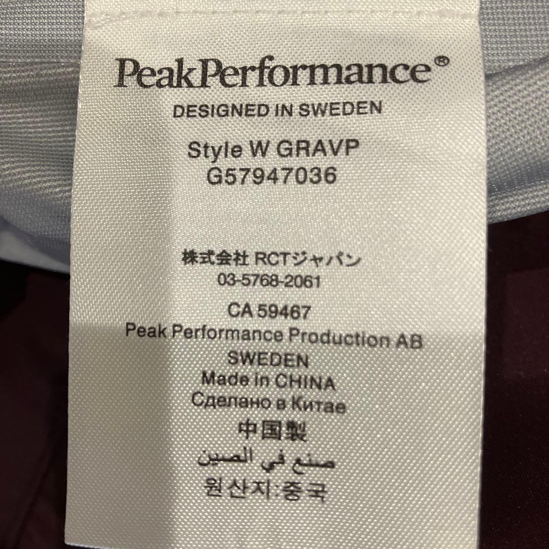 ピークパフォーマンス　グラヴィティジャケットXS・パンツS　ウィメンズ