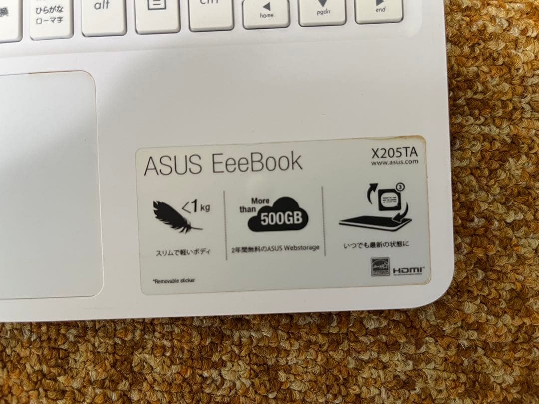 ASUS X205TA 11.6インチ SSD【おまけ付き】