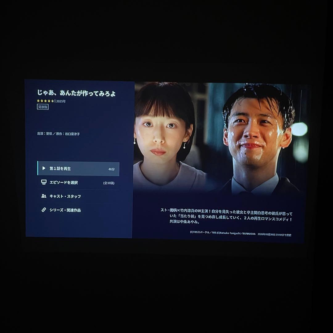 美品 Nebula Capsule II 純正スタンド付プロジェクターAnker