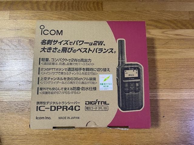 デジタル簡易無線機 アイコム　IC-DPR4 新同品 MIC付