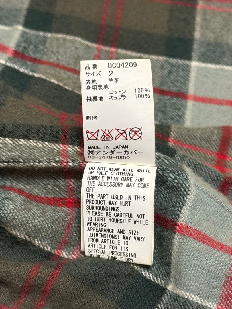 アンダーカバー 16SS BUT BEAUTIFUL ライダース キムタク着