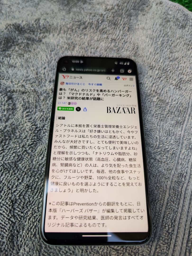 Google Pixel 5　本体