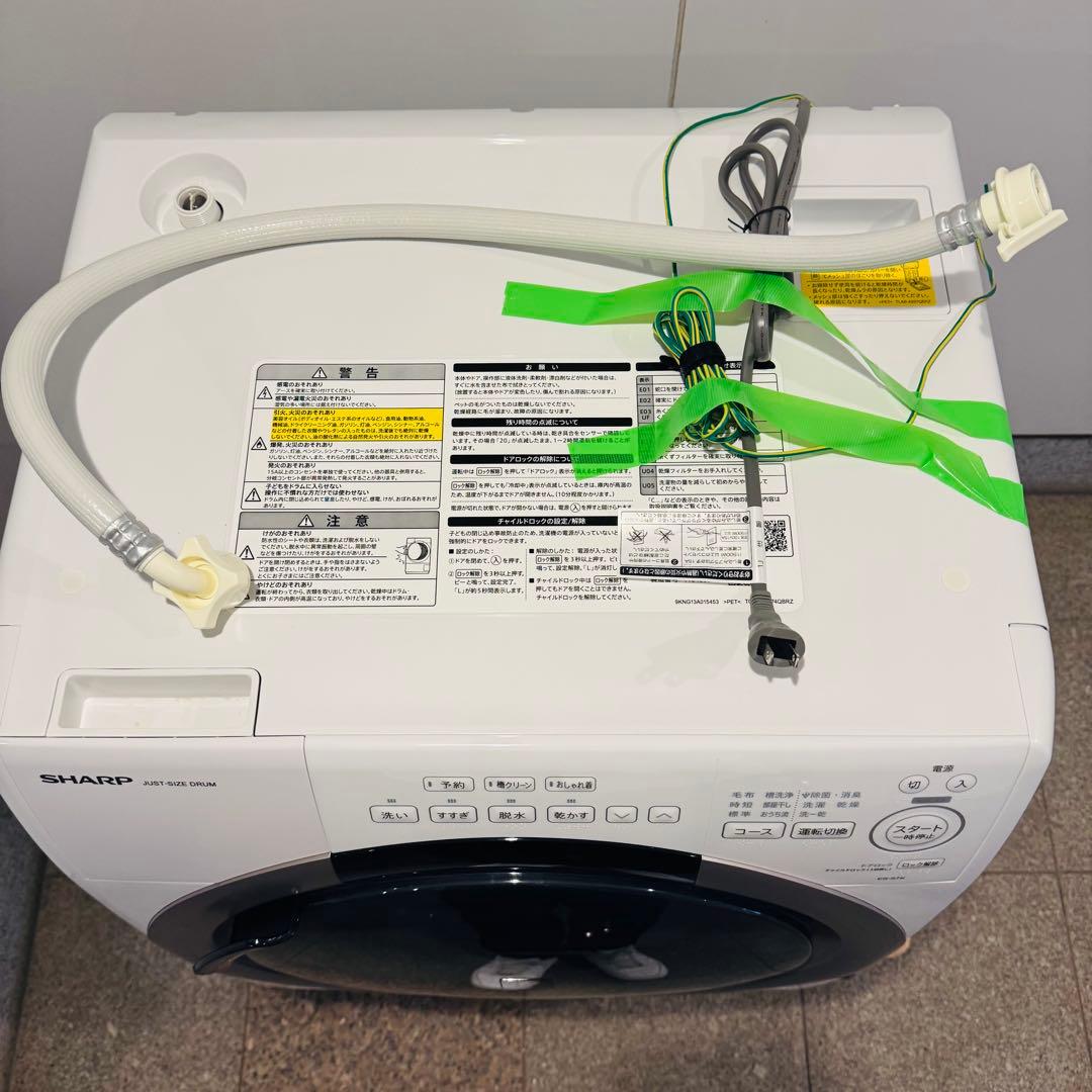 2025年製　SHARP ES-S7K ドラム式洗濯機