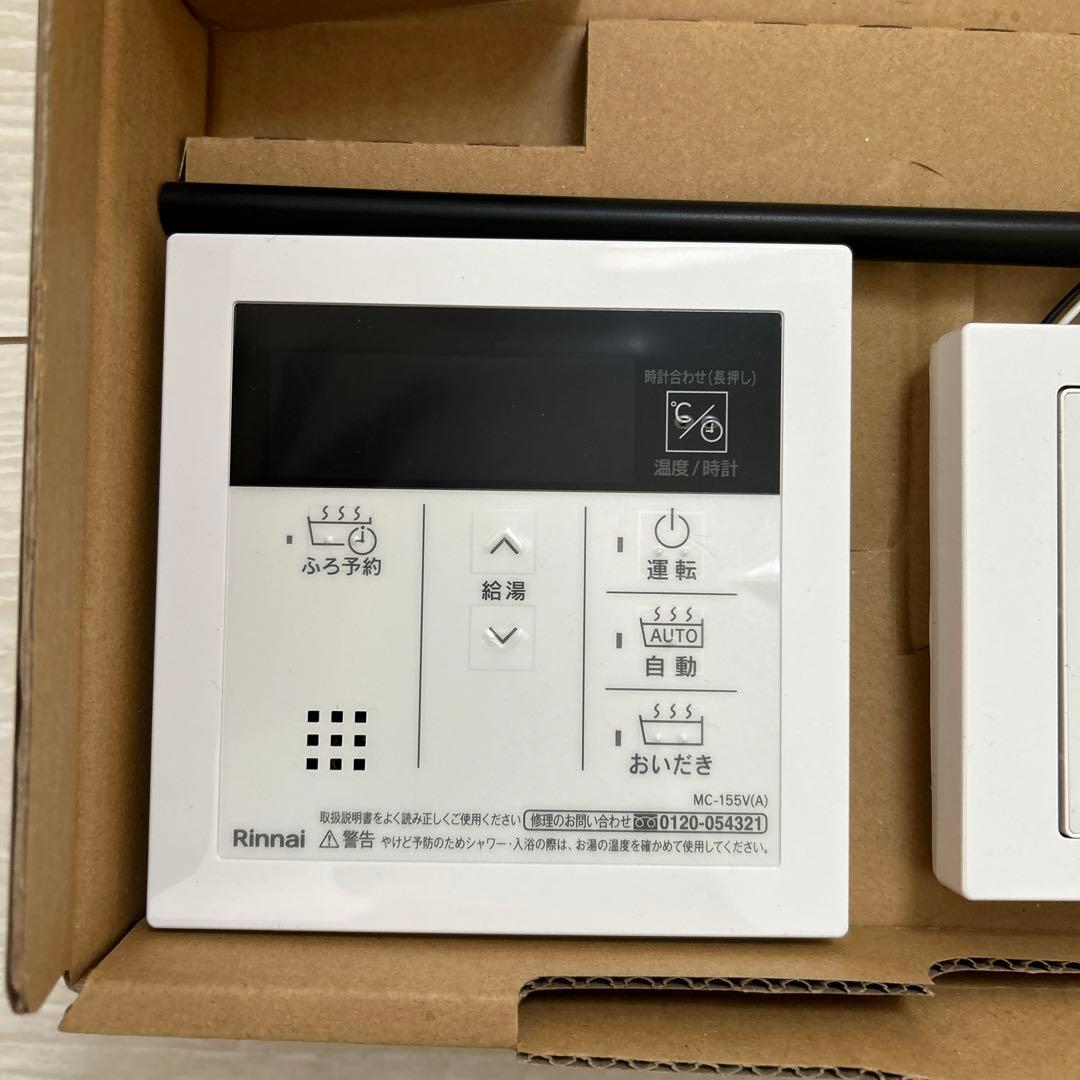 2024年製　ガス給湯器　ほぼ新品　Rinnai RUF-K246SAW(A)